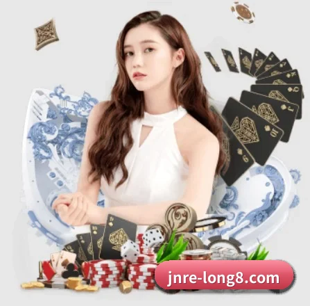 龙8国际 APP 界面